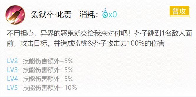 阴阳师2022式神搭配-阴阳师2021r式神?-第4张图片-平泛游戏 阴阳师2022式神搭配-阴阳师2021r式神?-第4张图片-平泛游戏