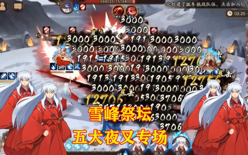 阴阳师雪峰祭台阵容搭配_雪峰道馆-第6张图片-平泛游戏