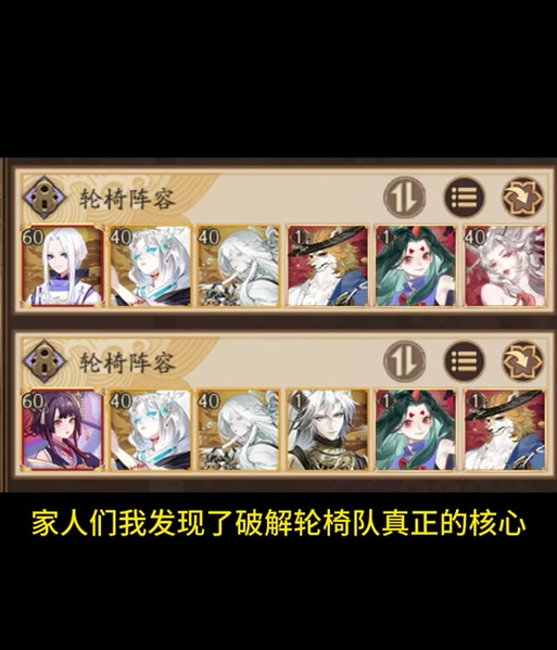 阴阳师攻略贴吧-阴阳师 贴吧?-第2张图片-平泛游戏 阴阳师攻略贴吧-阴阳师 贴吧?-第2张图片-平泛游戏