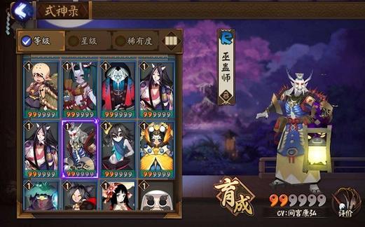 阴阳师攻略贴吧-阴阳师 贴吧?-第5张图片-平泛游戏 阴阳师攻略贴吧-阴阳师 贴吧?-第5张图片-平泛游戏