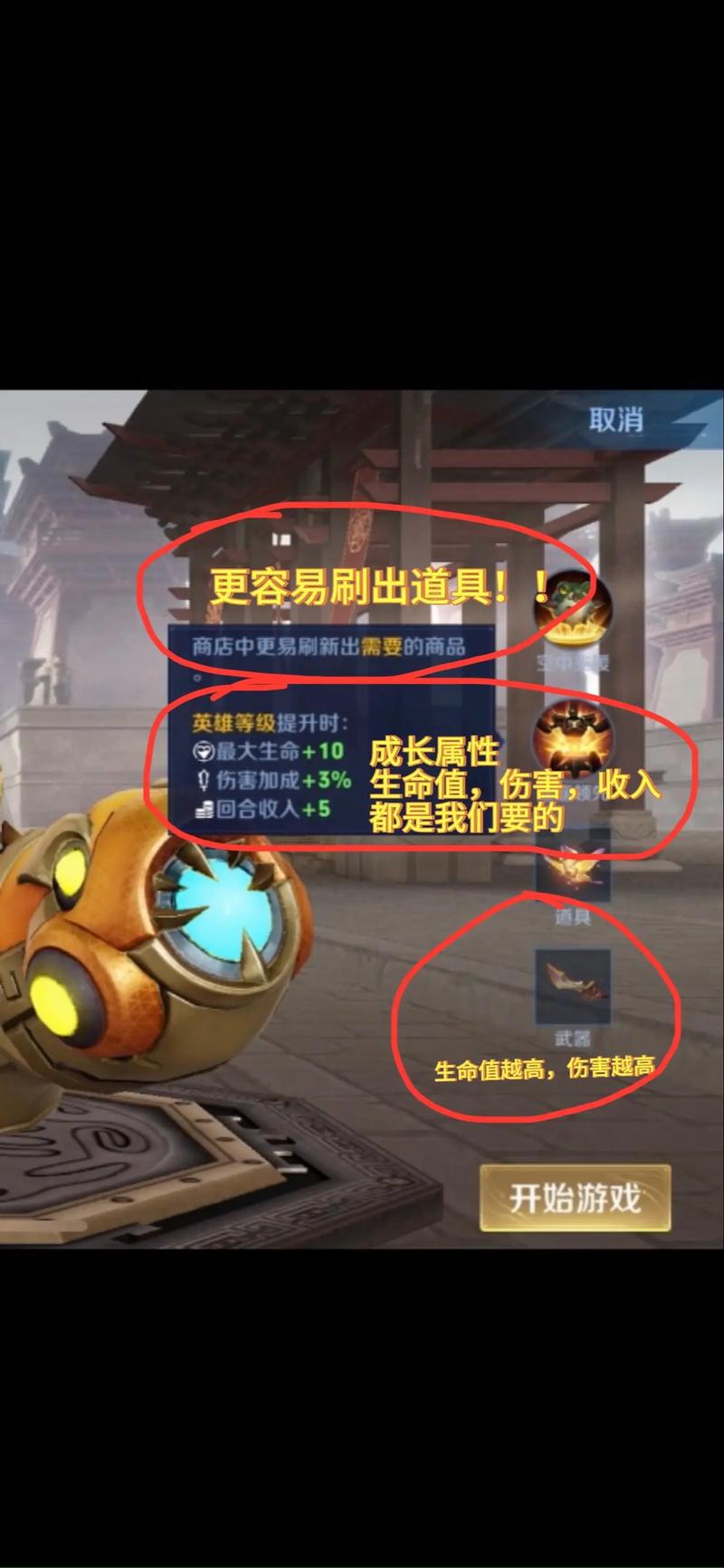 王者荣耀王者攻略-王者英耀攻略？-第5张图片-平泛游戏