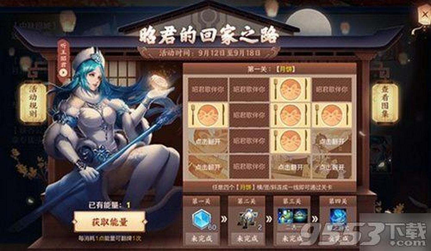 王者荣耀图文攻略-王者荣耀攻略图片？-第1张图片-平泛游戏