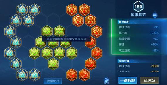 王者荣耀图文攻略-王者荣耀攻略图片？-第2张图片-平泛游戏