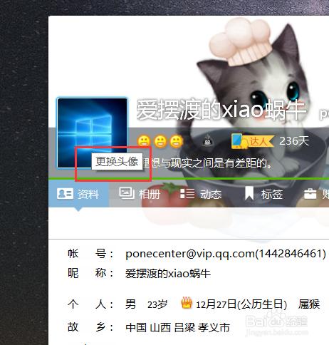 王者荣耀图文攻略-王者荣耀攻略图片？-第3张图片-平泛游戏