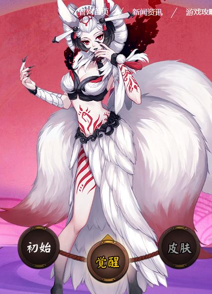 阴阳师妖狐搭配_阴阳师妖狐阵容-第4张图片-平泛游戏 阴阳师妖狐搭配_阴阳师妖狐阵容-第4张图片-平泛游戏