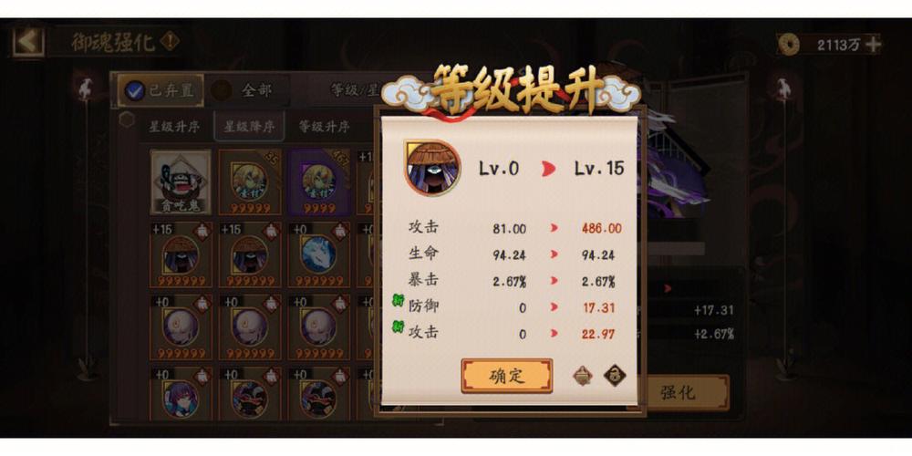 阴阳师妖狐搭配_阴阳师妖狐阵容-第6张图片-平泛游戏 阴阳师妖狐搭配_阴阳师妖狐阵容-第6张图片-平泛游戏