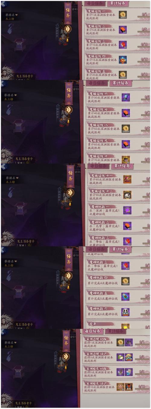 阴阳师式神委派攻略,阴阳师式神委派任务及隐藏任务攻略汇总-第1张图片-平泛游戏 阴阳师式神委派攻略,阴阳师式神委派任务及隐藏任务攻略汇总-第1张图片-平泛游戏