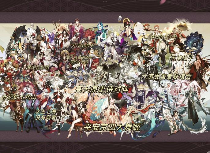 阴阳师式神委派攻略,阴阳师式神委派任务及隐藏任务攻略汇总-第5张图片-平泛游戏 阴阳师式神委派攻略,阴阳师式神委派任务及隐藏任务攻略汇总-第5张图片-平泛游戏