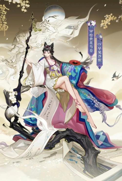 阴阳师花鸟卷搭配,阴阳师花鸟卷技能解析-第3张图片-平泛游戏 阴阳师花鸟卷搭配,阴阳师花鸟卷技能解析-第3张图片-平泛游戏