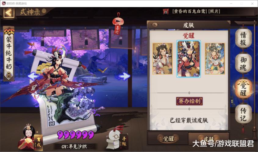 阴阳师花鸟卷搭配,阴阳师花鸟卷技能解析-第4张图片-平泛游戏 阴阳师花鸟卷搭配,阴阳师花鸟卷技能解析-第4张图片-平泛游戏