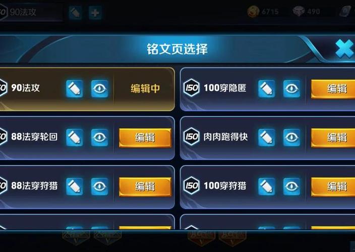 王者荣耀冰心铭文搭配什么-王者荣耀冰心适合什么英雄?-第6张图片-平泛游戏 王者荣耀冰心铭文搭配什么-王者荣耀冰心适合什么英雄?-第6张图片-平泛游戏