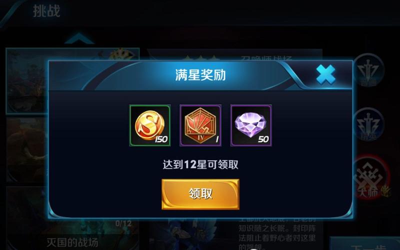 王者荣耀金币使用攻略，王者荣耀金币用法-第5张图片-平泛游戏