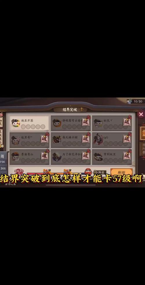 阴阳师三星火麒麟攻略_阴阳师一星火麒麟成就-第2张图片-平泛游戏 阴阳师三星火麒麟攻略_阴阳师一星火麒麟成就-第2张图片-平泛游戏