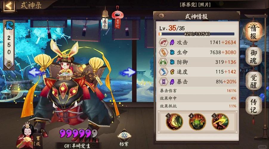 阴阳师三星火麒麟攻略_阴阳师一星火麒麟成就-第4张图片-平泛游戏 阴阳师三星火麒麟攻略_阴阳师一星火麒麟成就-第4张图片-平泛游戏