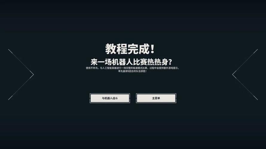 王者荣耀兽族搭配技能，兽族主要输出-第2张图片-平泛游戏