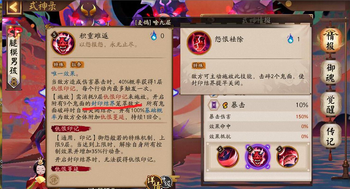 阴阳师的攻略怎么没了-阴阳师的攻略在哪看?-第1张图片-平泛游戏 阴阳师的攻略怎么没了-阴阳师的攻略在哪看?-第1张图片-平泛游戏