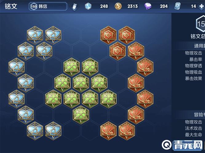 王者荣耀英雄搭配攻略韩信_王者荣耀韩信配合什么英雄-第1张图片-平泛游戏 王者荣耀英雄搭配攻略韩信_王者荣耀韩信配合什么英雄-第1张图片-平泛游戏