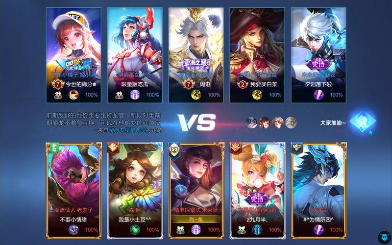 王者荣耀英雄搭配攻略韩信_王者荣耀韩信配合什么英雄-第4张图片-平泛游戏 王者荣耀英雄搭配攻略韩信_王者荣耀韩信配合什么英雄-第4张图片-平泛游戏