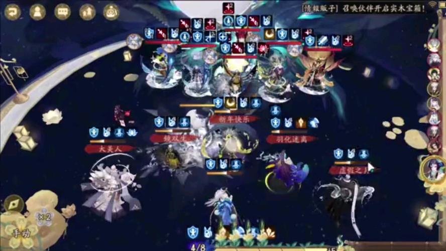 阴阳师最强职业阵容搭配，阴阳师最强阵容搭配图解-第2张图片-平泛游戏