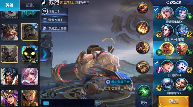 王者荣耀契约技能搭配,王者荣耀契约宗师怎么获得-第1张图片-平泛游戏 王者荣耀契约技能搭配,王者荣耀契约宗师怎么获得-第1张图片-平泛游戏