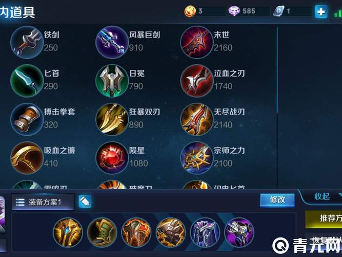 王者荣耀露娜出装攻略-王者荣耀露娜出装攻略大全?-第5张图片-平泛游戏 王者荣耀露娜出装攻略-王者荣耀露娜出装攻略大全?-第5张图片-平泛游戏