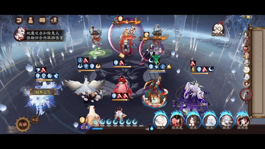 阴阳师攻略镰鼬-阴阳师手游镰鼬？-第2张图片-平泛游戏