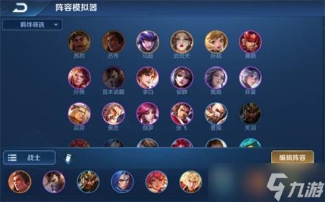 王者荣耀武装战士装备搭配，王者武器套装属性-第6张图片-平泛游戏