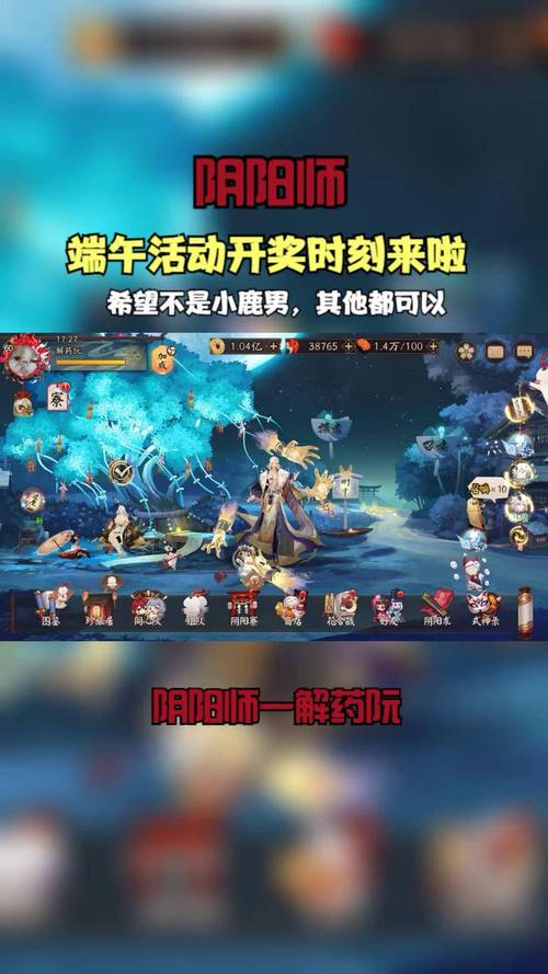 阴阳师2021辅助搭配_阴阳师辅助sr-第3张图片-平泛游戏 阴阳师2021辅助搭配_阴阳师辅助sr-第3张图片-平泛游戏