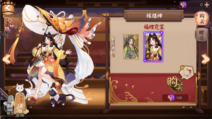 阴阳师ssr最强阵容搭配,阴阳师最强sr阵容2020-第3张图片-平泛游戏 阴阳师ssr最强阵容搭配,阴阳师最强sr阵容2020-第3张图片-平泛游戏