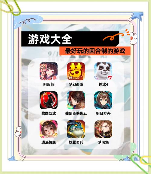 阴阳师地府单挑阵容搭配-阴阳师地府全家福?-第2张图片-平泛游戏 阴阳师地府单挑阵容搭配-阴阳师地府全家福?-第2张图片-平泛游戏