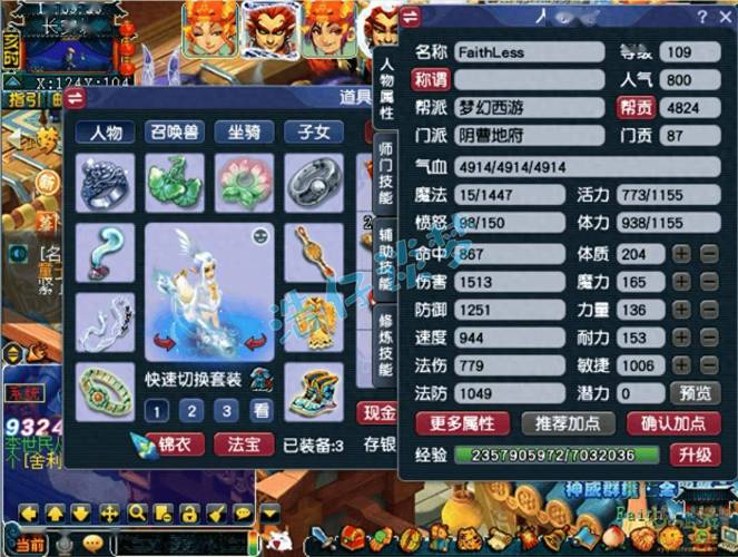 阴阳师地府单挑阵容搭配-阴阳师地府全家福?-第4张图片-平泛游戏 阴阳师地府单挑阵容搭配-阴阳师地府全家福?-第4张图片-平泛游戏