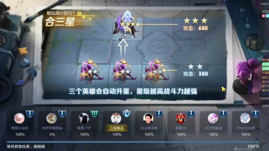 关于王者荣耀坦克怎么搭配的信息-第2张图片-平泛游戏 关于王者荣耀坦克怎么搭配的信息-第2张图片-平泛游戏