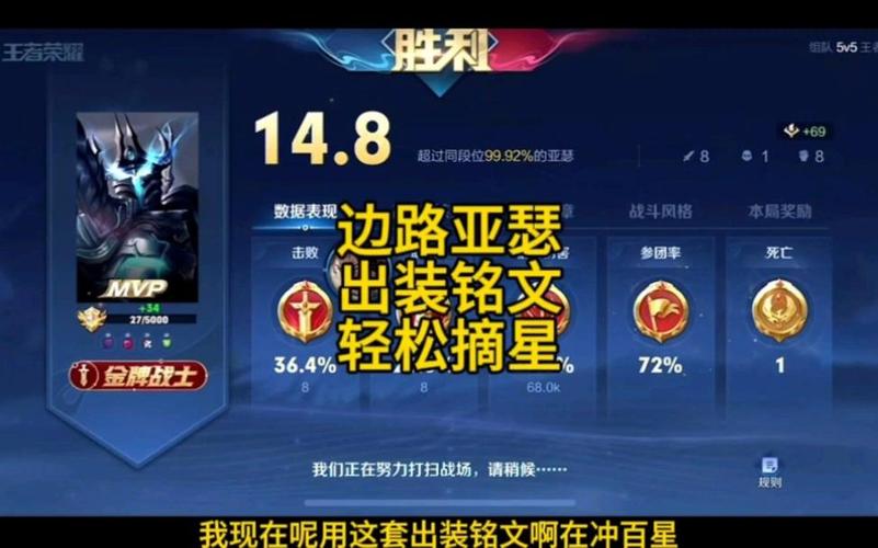 关于王者荣耀坦克怎么搭配的信息-第3张图片-平泛游戏 关于王者荣耀坦克怎么搭配的信息-第3张图片-平泛游戏