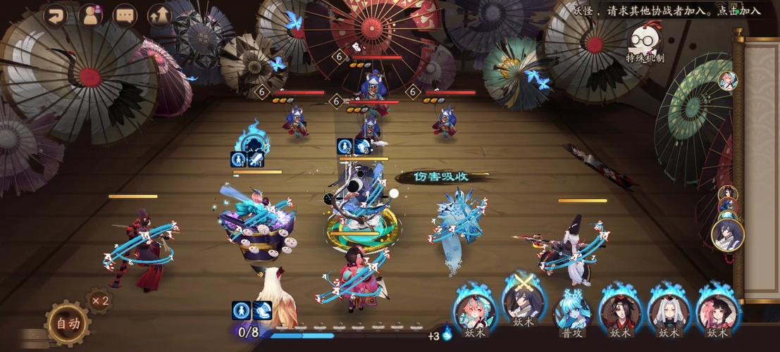 阴阳师通关秘籍攻略_阴阳师攻略18183-第4张图片-平泛游戏