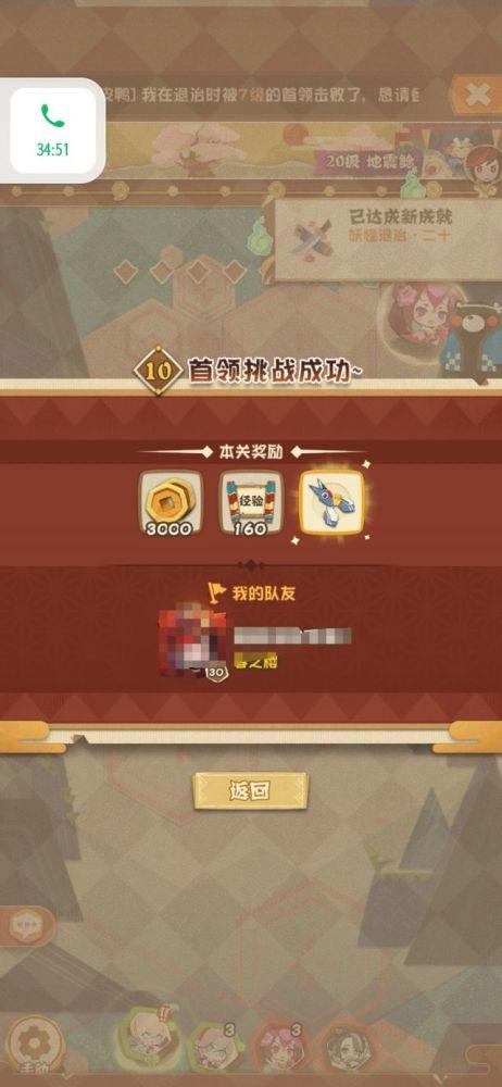 阴阳师精灵怎么搭配阵容,阴阳师游戏精灵在哪里-第3张图片-平泛游戏 阴阳师精灵怎么搭配阵容,阴阳师游戏精灵在哪里-第3张图片-平泛游戏