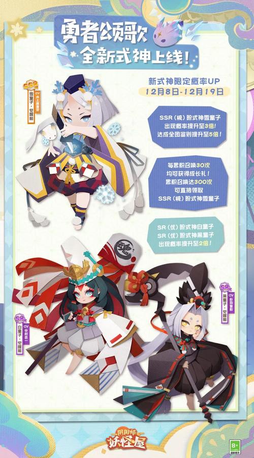 阴阳师精灵怎么搭配阵容,阴阳师游戏精灵在哪里-第4张图片-平泛游戏 阴阳师精灵怎么搭配阵容,阴阳师游戏精灵在哪里-第4张图片-平泛游戏