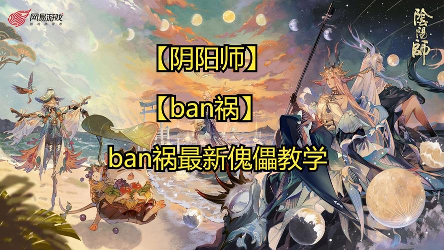 阴阳师精灵怎么搭配阵容,阴阳师游戏精灵在哪里-第5张图片-平泛游戏 阴阳师精灵怎么搭配阵容,阴阳师游戏精灵在哪里-第5张图片-平泛游戏