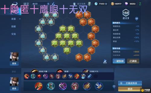 王者荣耀赵云攻略大全_王者荣耀赵云攻略大全图-第5张图片-平泛游戏 王者荣耀赵云攻略大全_王者荣耀赵云攻略大全图-第5张图片-平泛游戏