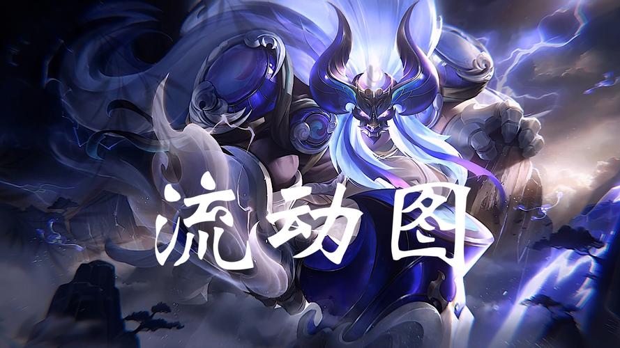 王者荣耀泰坦阵容搭配-王者荣耀泰坦阵容搭配推荐?-第3张图片-平泛游戏 王者荣耀泰坦阵容搭配-王者荣耀泰坦阵容搭配推荐?-第3张图片-平泛游戏