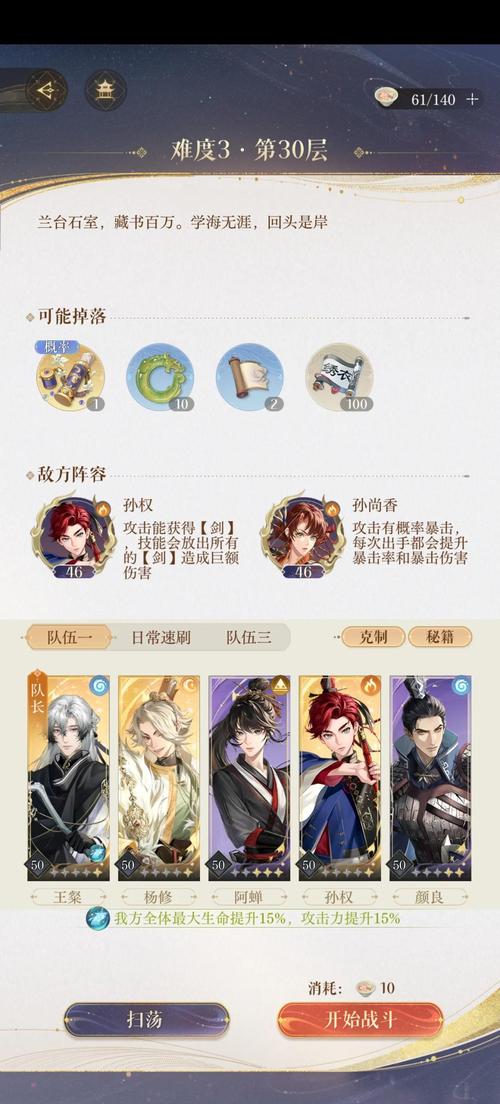 王者荣耀长安英雄阵容搭配，王者荣耀长安系列英雄-第5张图片-平泛游戏