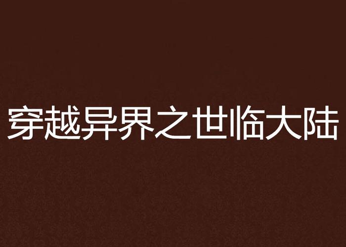 阴阳师万妖之王搭配_万妖之王百科-第4张图片-平泛游戏 阴阳师万妖之王搭配_万妖之王百科-第4张图片-平泛游戏