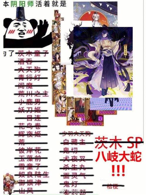 一盏明灯阴阳师攻略-一盏明灯一盏蜡什么曲?-第3张图片-平泛游戏 一盏明灯阴阳师攻略-一盏明灯一盏蜡什么曲?-第3张图片-平泛游戏