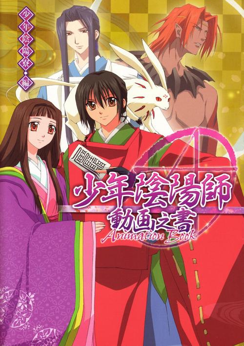 一盏明灯阴阳师攻略-一盏明灯一盏蜡什么曲?-第5张图片-平泛游戏 一盏明灯阴阳师攻略-一盏明灯一盏蜡什么曲?-第5张图片-平泛游戏