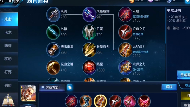 王者荣耀黄忠配件搭配,黄忠配色-第2张图片-平泛游戏 王者荣耀黄忠配件搭配,黄忠配色-第2张图片-平泛游戏