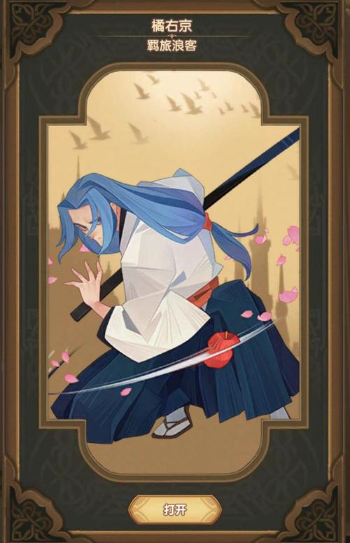 王者荣耀攻略橘右京-王者中橘右京的技巧攻略？-第3张图片-平泛游戏