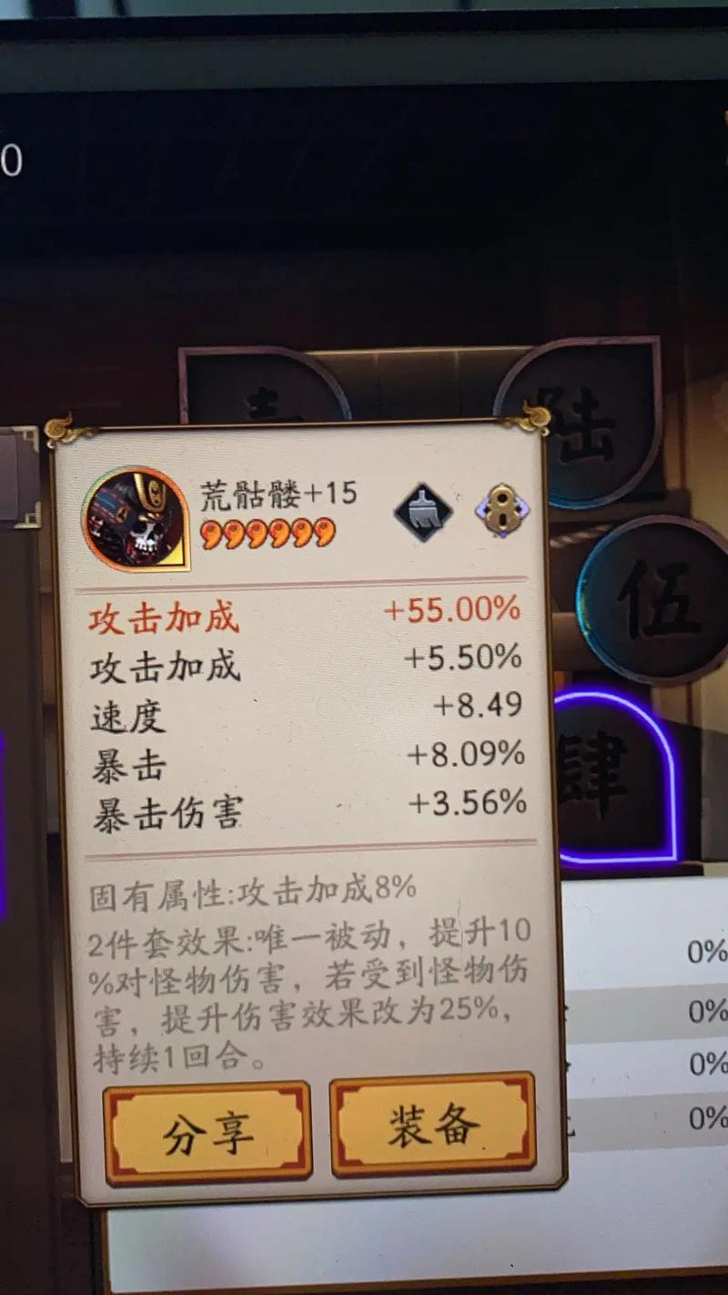 阴阳师薰风起攻略_阴阳师薰和山风的故事-第6张图片-平泛游戏 阴阳师薰风起攻略_阴阳师薰和山风的故事-第6张图片-平泛游戏