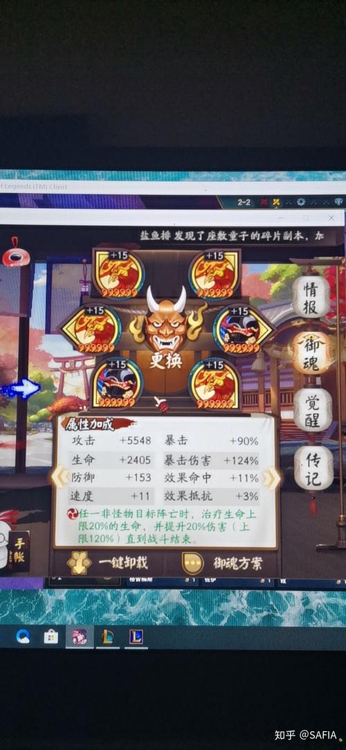 阴阳师式神大蛇搭配_阴阳师大蛇怎么搭配-第1张图片-平泛游戏