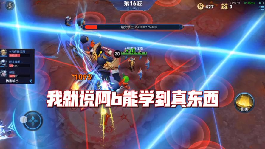 王者荣耀无尽模式攻略，王者荣耀无尽怎么过-第1张图片-平泛游戏