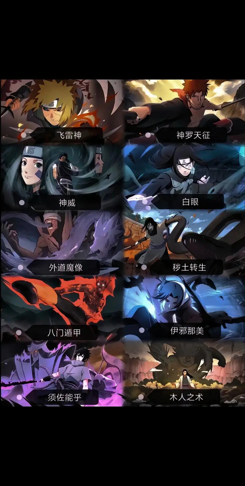 阴阳师鬼鲛技能搭配_鬼鲛阵容-第1张图片-平泛游戏 阴阳师鬼鲛技能搭配_鬼鲛阵容-第1张图片-平泛游戏