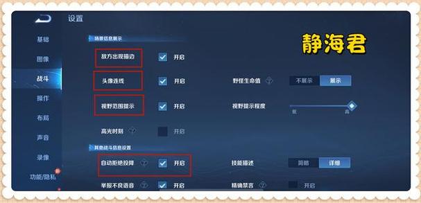 王者荣耀游戏攻略_王者荣耀游戏攻略书-第1张图片-平泛游戏